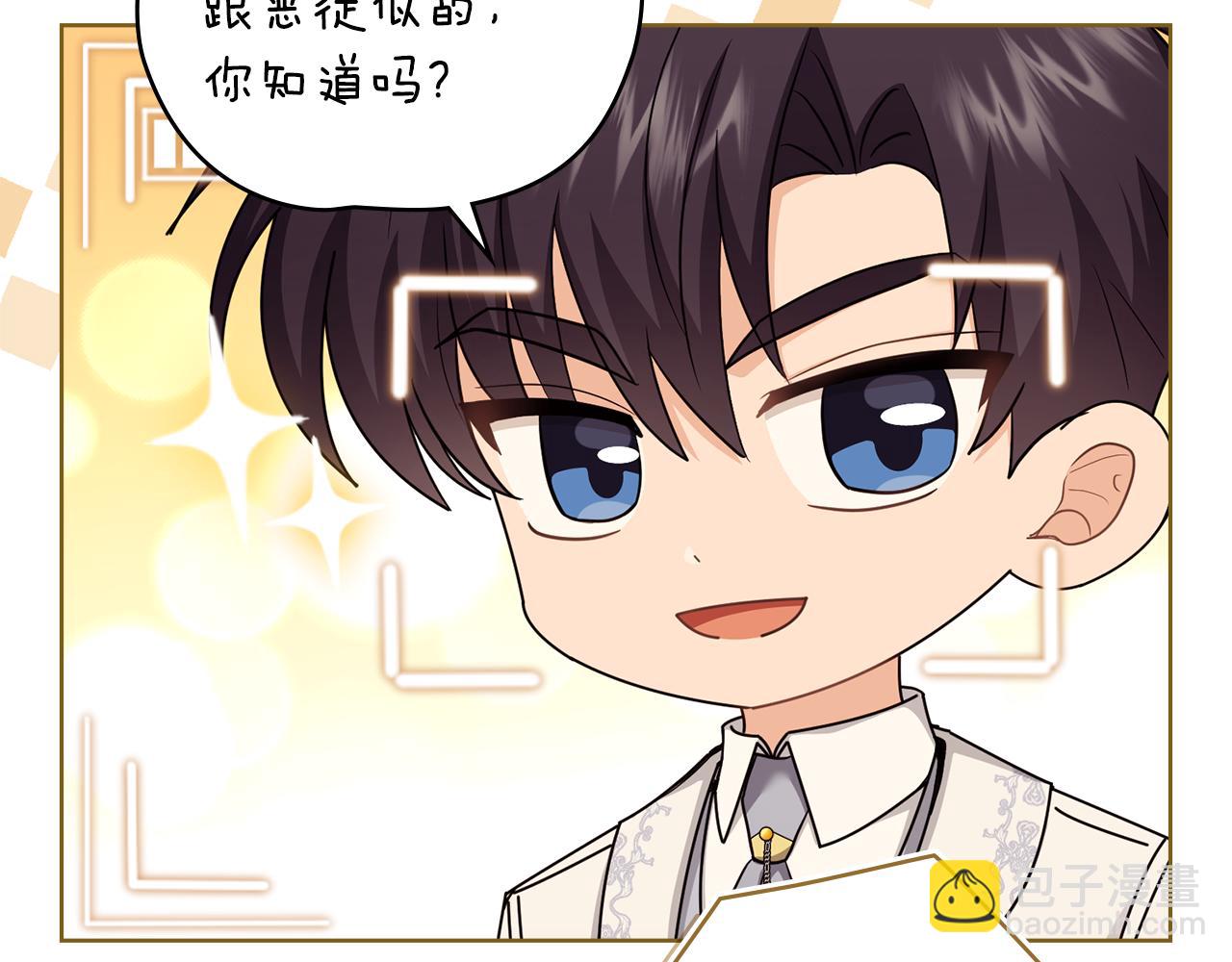 公爵大人，請別太靠近 - 完結外傳 第13話 殺青幕後花絮(1/3) - 6