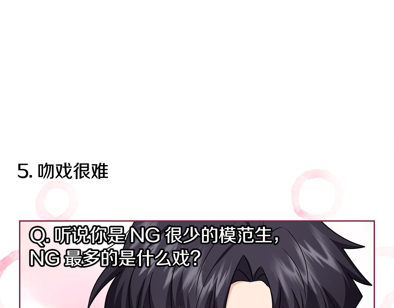 公爵大人，請別太靠近 - 完結外傳 第13話 殺青幕後花絮(1/3) - 8