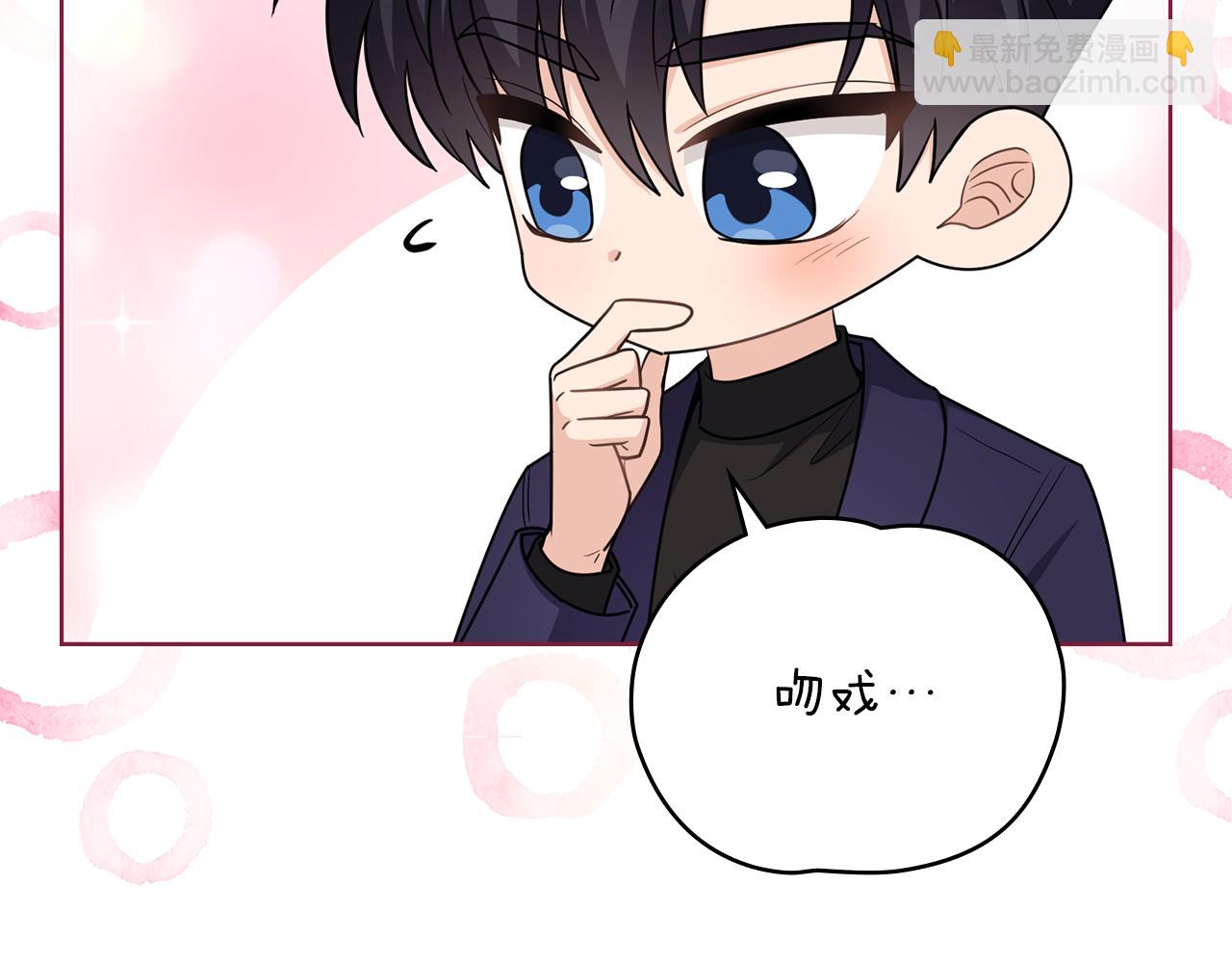 公爵大人，請別太靠近 - 完結外傳 第13話 殺青幕後花絮(1/3) - 1