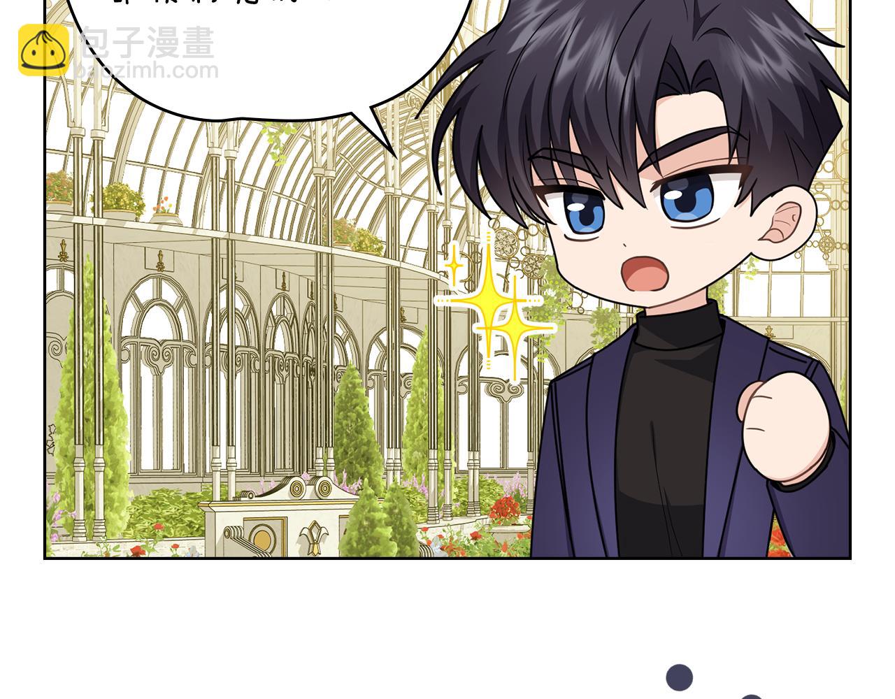 公爵大人，請別太靠近 - 完結外傳 第13話 殺青幕後花絮(1/3) - 4