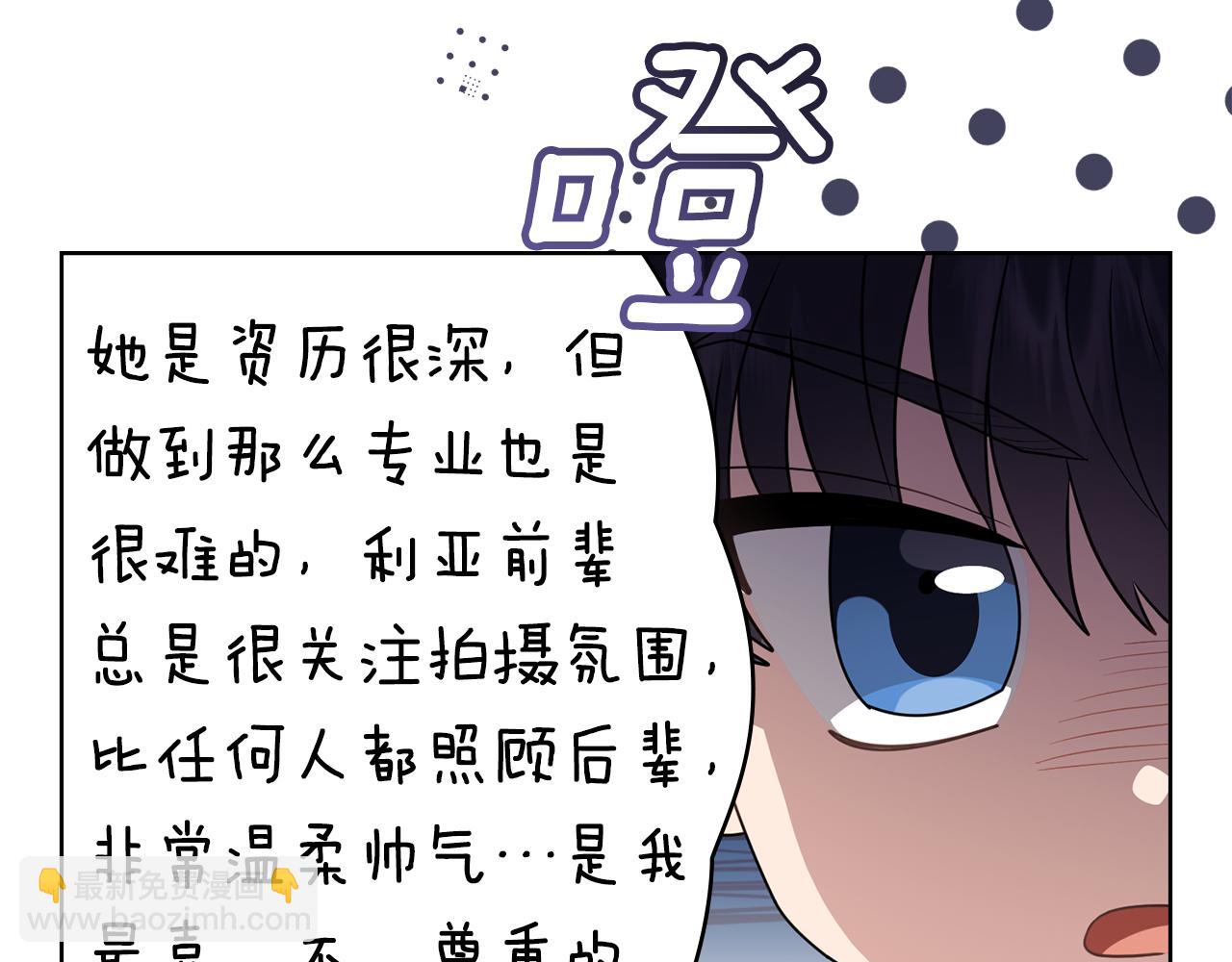 公爵大人，請別太靠近 - 完結外傳 第13話 殺青幕後花絮(1/3) - 5