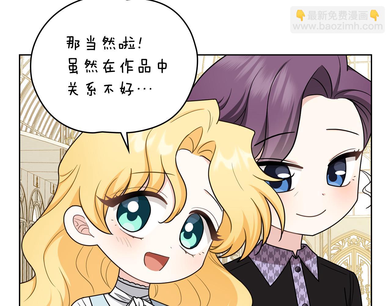 公爵大人，請別太靠近 - 完結外傳 第13話 殺青幕後花絮(2/3) - 3