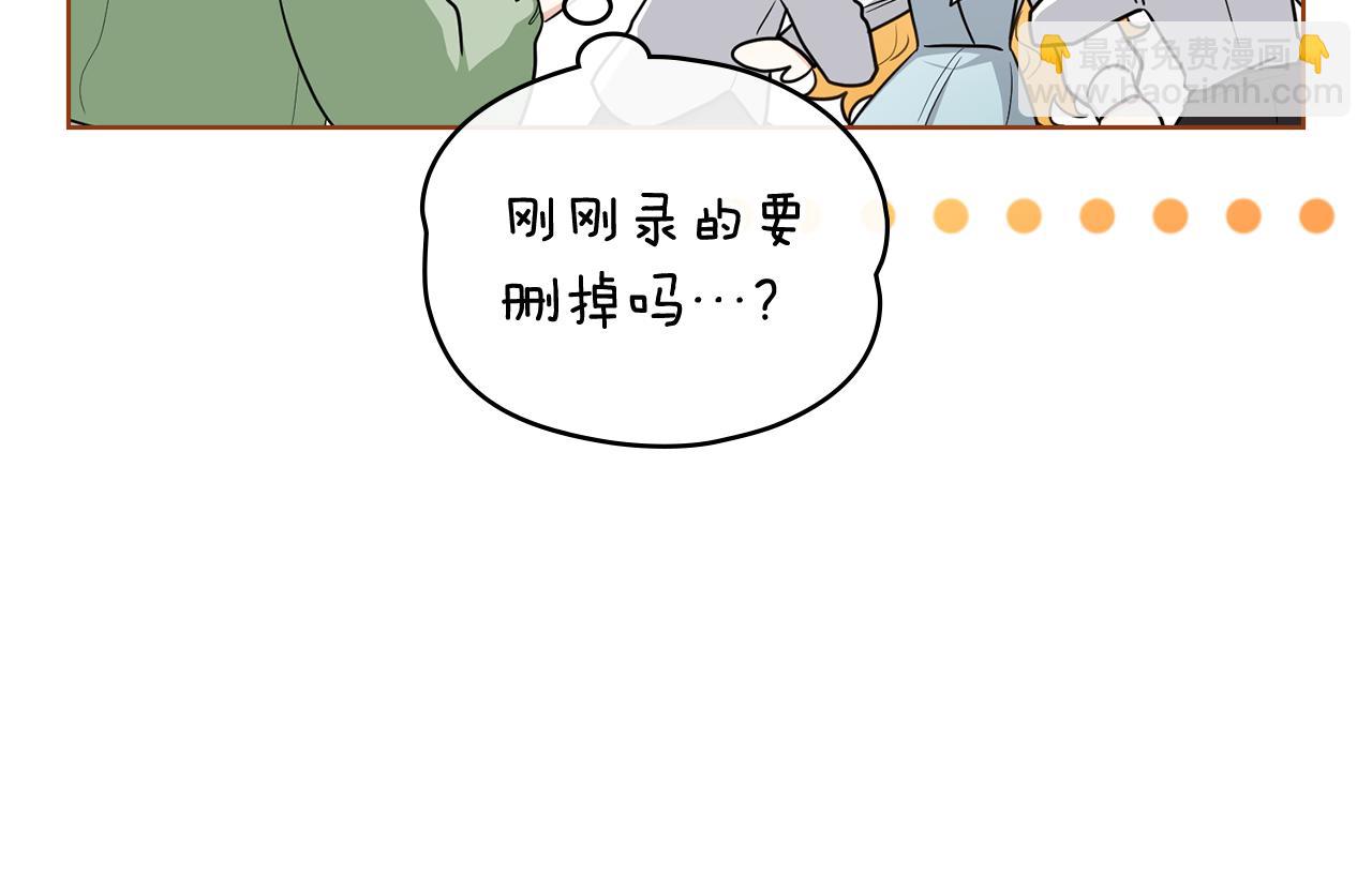 公爵大人，請別太靠近 - 完結外傳 第13話 殺青幕後花絮(2/3) - 6