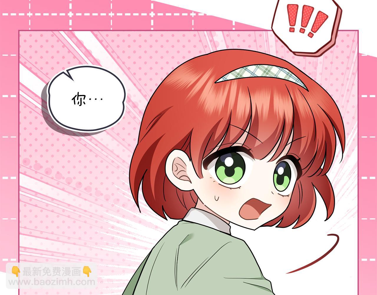 公爵大人，請別太靠近 - 完結外傳 第13話 殺青幕後花絮(2/3) - 1