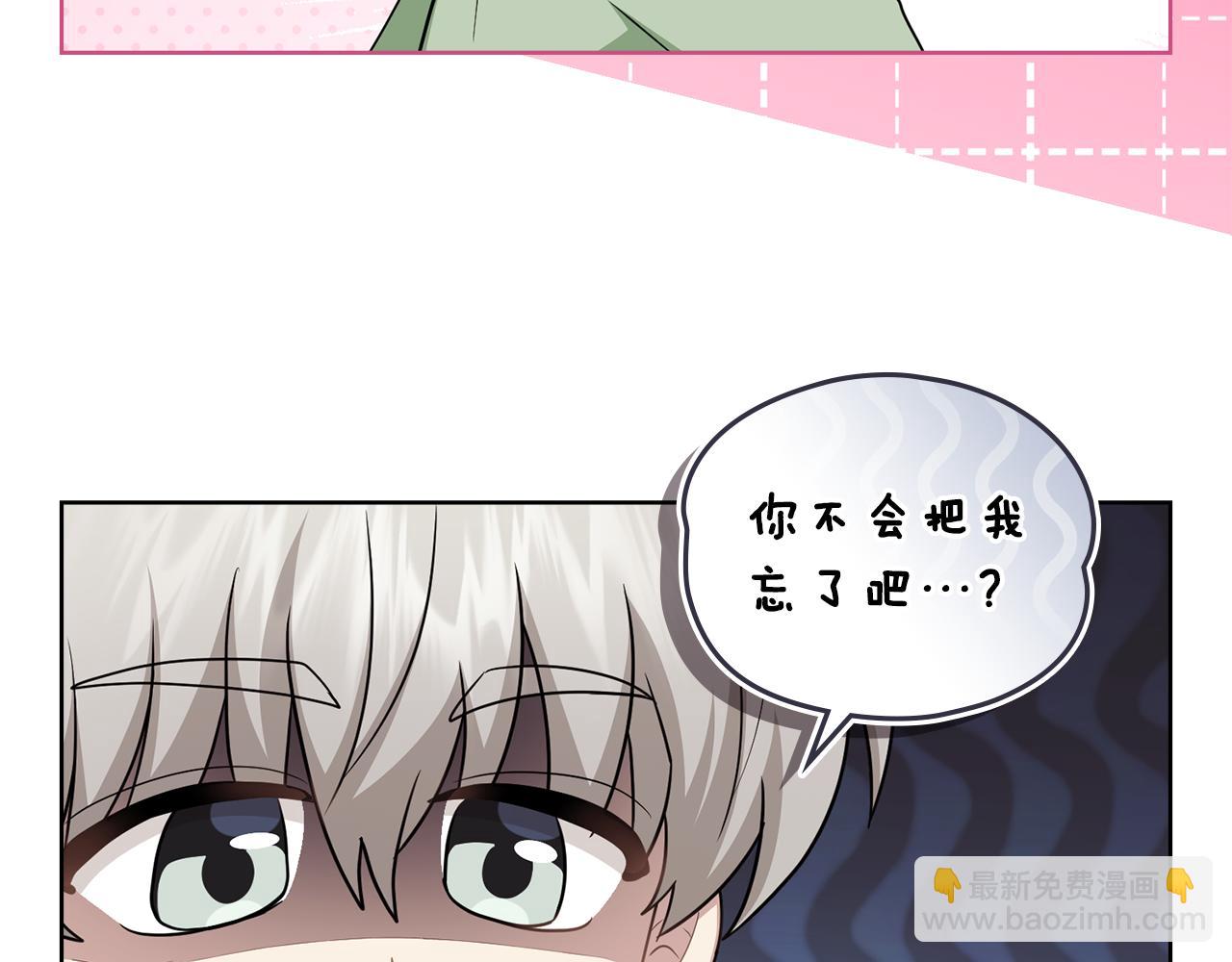 公爵大人，請別太靠近 - 完結外傳 第13話 殺青幕後花絮(2/3) - 2