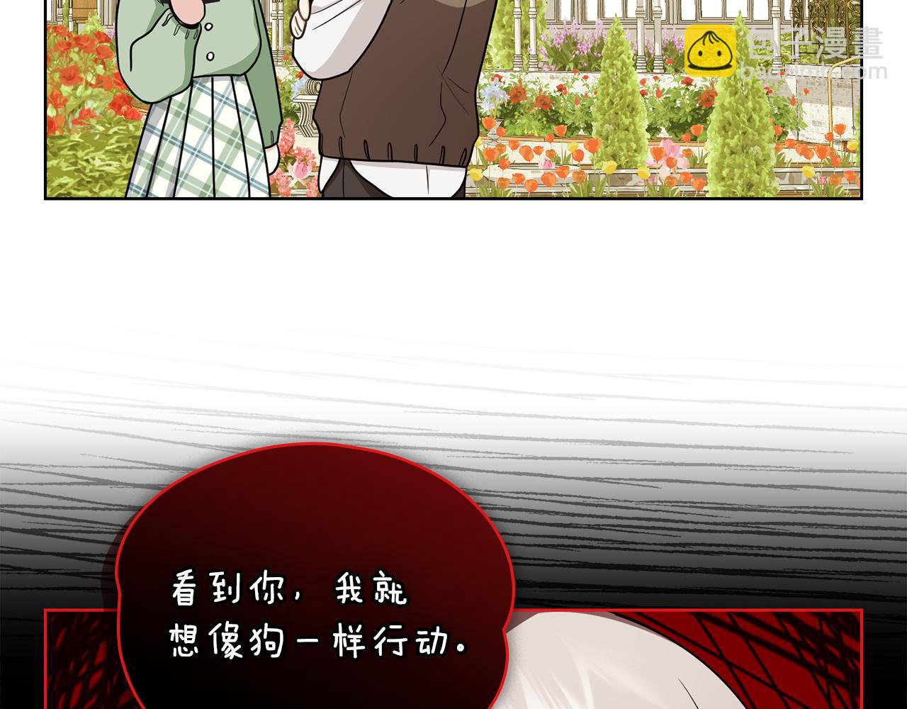 公爵大人，請別太靠近 - 完結外傳 第13話 殺青幕後花絮(2/3) - 1