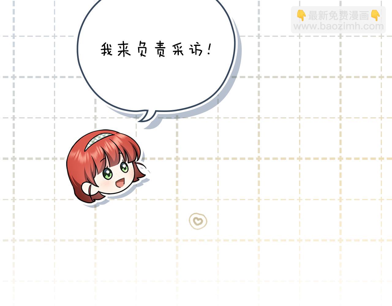 公爵大人，請別太靠近 - 完結外傳 第13話 殺青幕後花絮(1/3) - 8