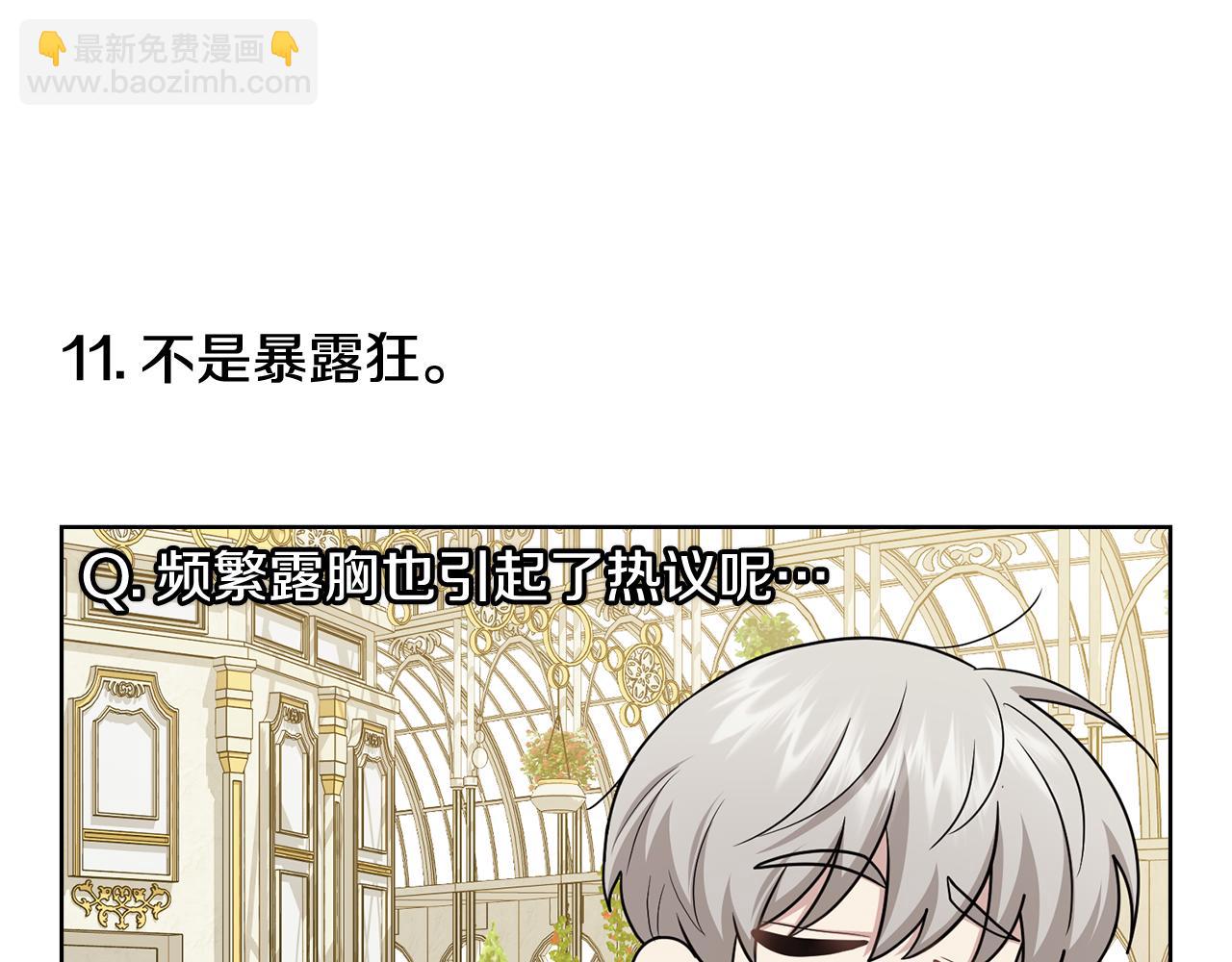 公爵大人，請別太靠近 - 完結外傳 第13話 殺青幕後花絮(2/3) - 5