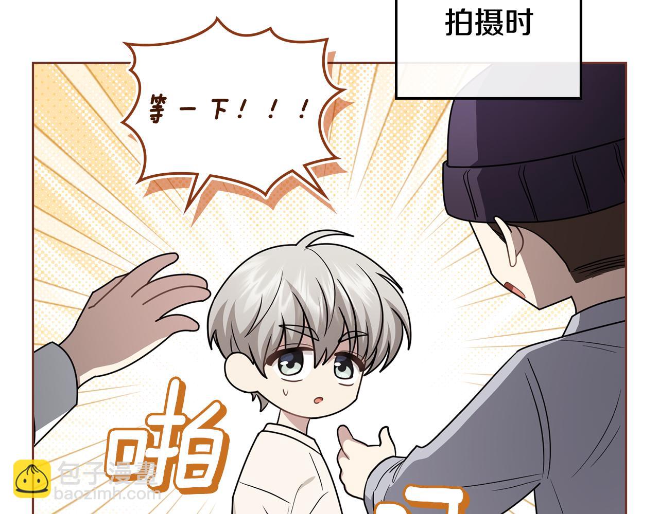 公爵大人，請別太靠近 - 完結外傳 第13話 殺青幕後花絮(2/3) - 7