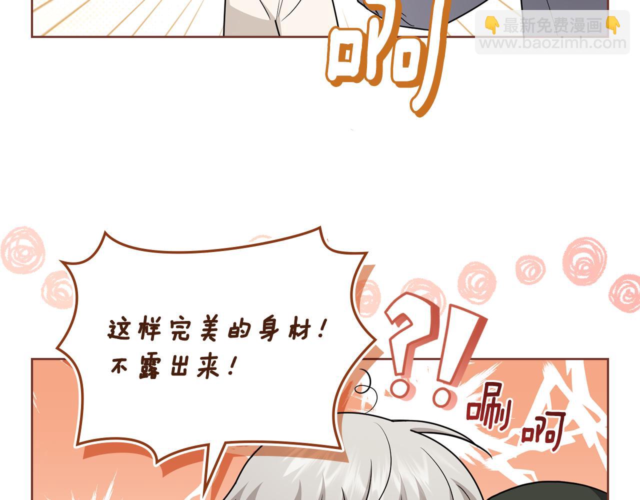 公爵大人，請別太靠近 - 完結外傳 第13話 殺青幕後花絮(2/3) - 8