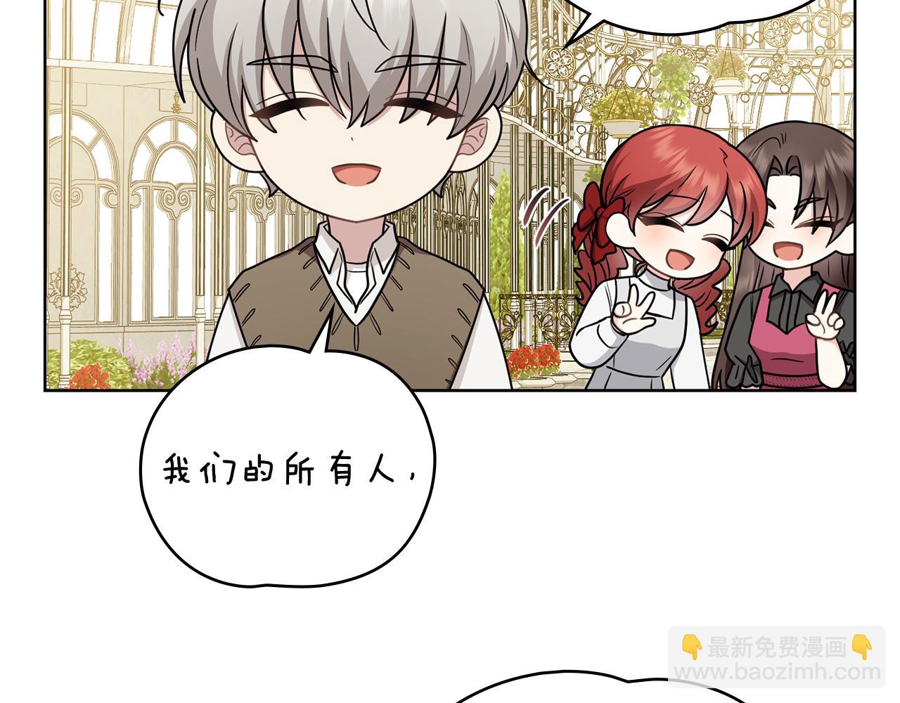 公爵大人，請別太靠近 - 完結外傳 第13話 殺青幕後花絮(2/3) - 6