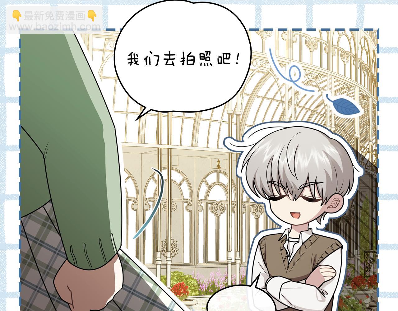 公爵大人，請別太靠近 - 完結外傳 第13話 殺青幕後花絮(2/3) - 2