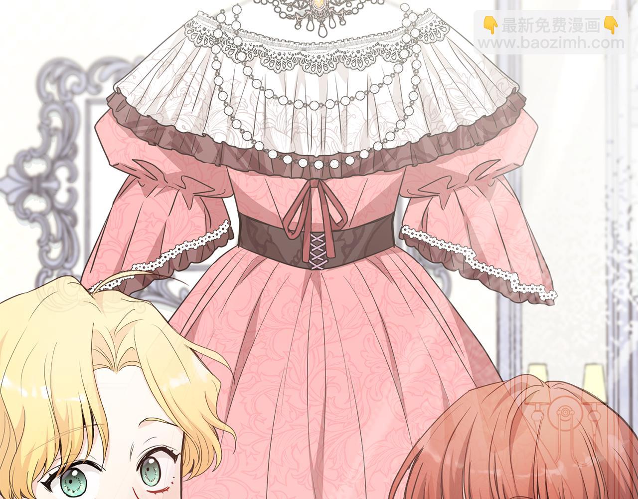 公爵大人，請別太靠近 - 第17話 王子的吻手禮(1/3) - 3