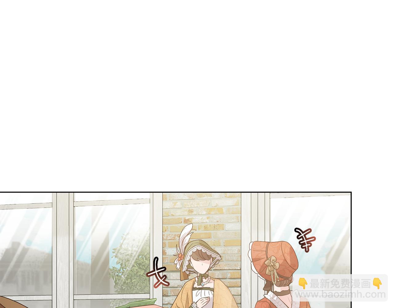 公爵大人，請別太靠近 - 第17話 王子的吻手禮(1/3) - 2