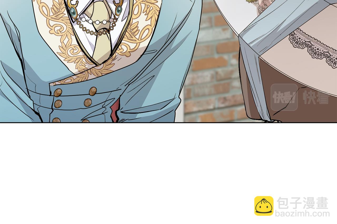 公爵大人，請別太靠近 - 第17話 王子的吻手禮(1/3) - 5