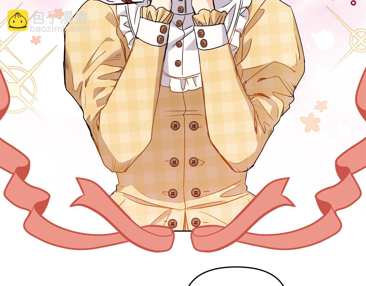 公爵大人，請別太靠近 - 第17話 王子的吻手禮(1/3) - 3