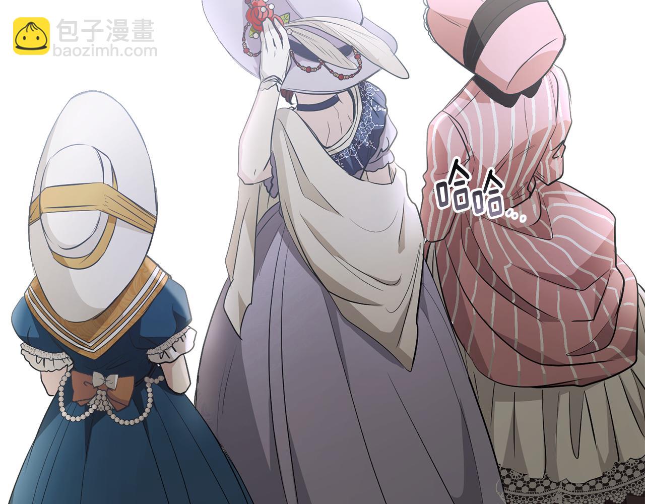 公爵大人，請別太靠近 - 第17話 王子的吻手禮(1/3) - 3