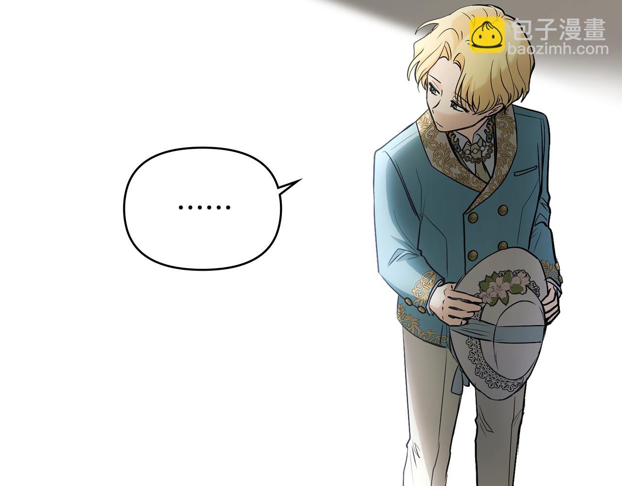 公爵大人，請別太靠近 - 第17話 王子的吻手禮(1/3) - 5