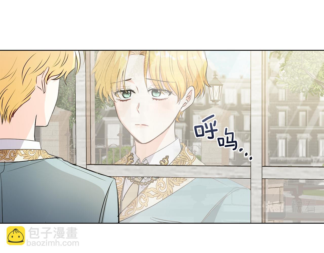 公爵大人，請別太靠近 - 第17話 王子的吻手禮(1/3) - 7