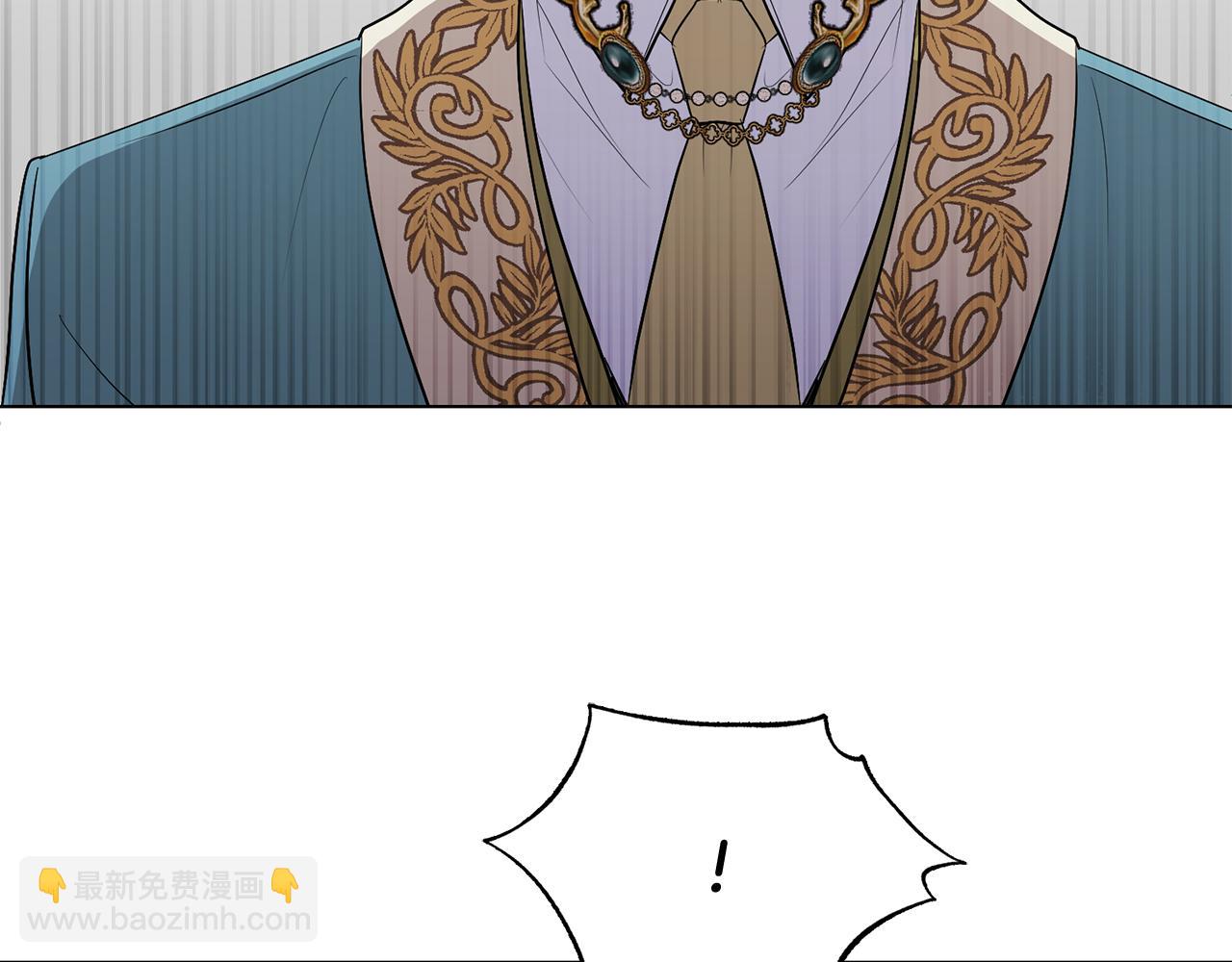 公爵大人，請別太靠近 - 第17話 王子的吻手禮(1/3) - 2