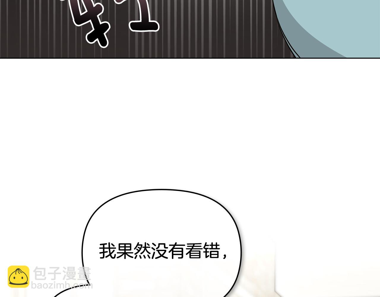 公爵大人，請別太靠近 - 第17話 王子的吻手禮(1/3) - 4