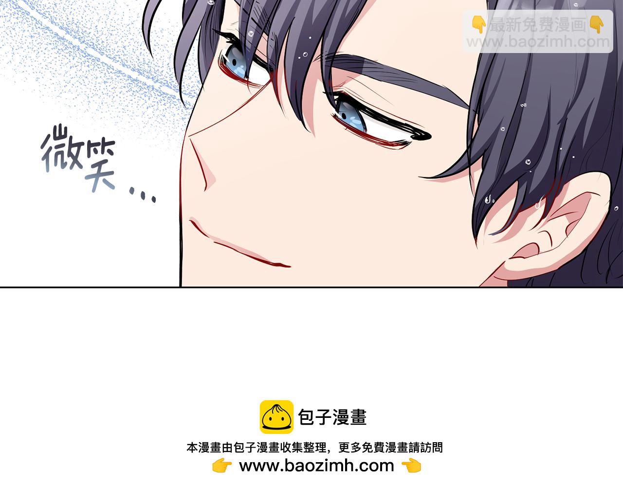 公爵大人，請別太靠近 - 第19話 一起睡會兒？(2/4) - 6