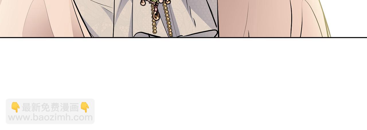 公爵大人，請別太靠近 - 第19話 一起睡會兒？(3/4) - 1