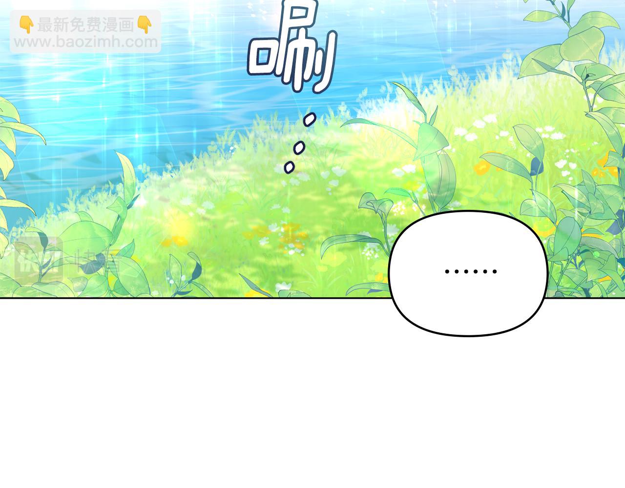 公爵大人，請別太靠近 - 第19話 一起睡會兒？(3/4) - 6