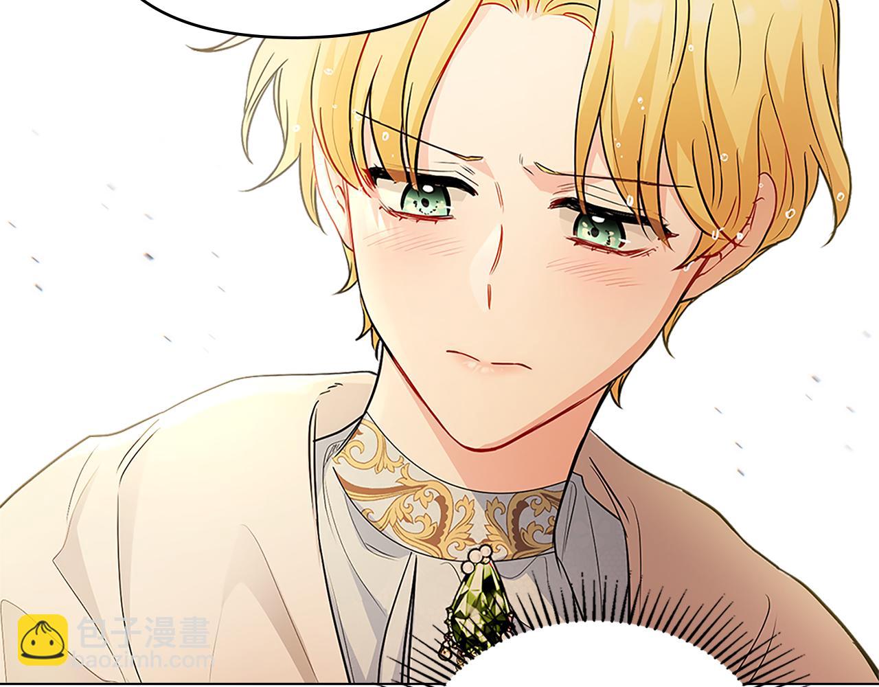 公爵大人，請別太靠近 - 第19話 一起睡會兒？(3/4) - 5