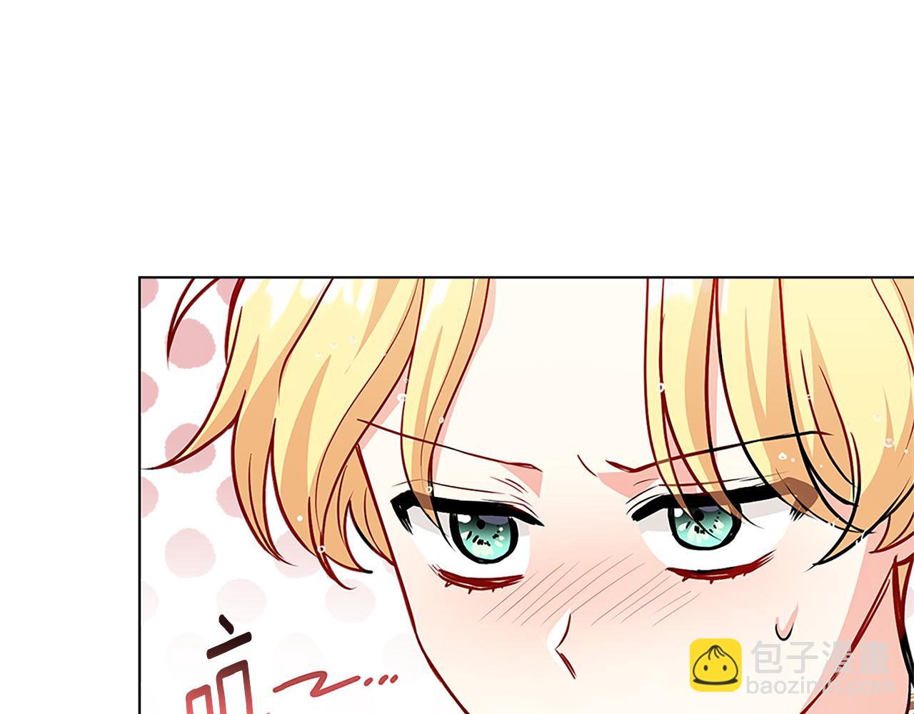 公爵大人，請別太靠近 - 第19話 一起睡會兒？(3/4) - 2