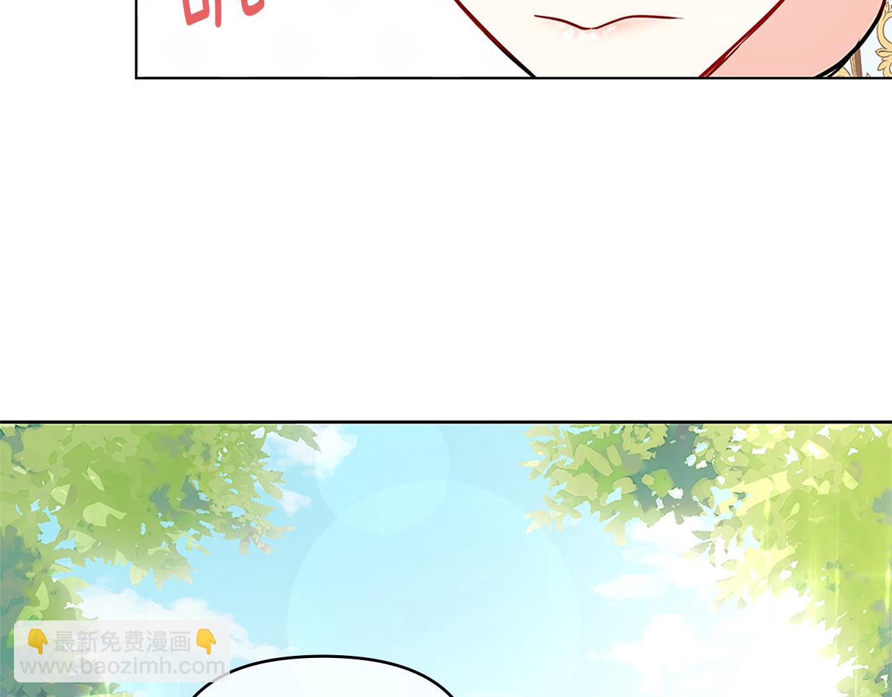 公爵大人，請別太靠近 - 第19話 一起睡會兒？(3/4) - 3