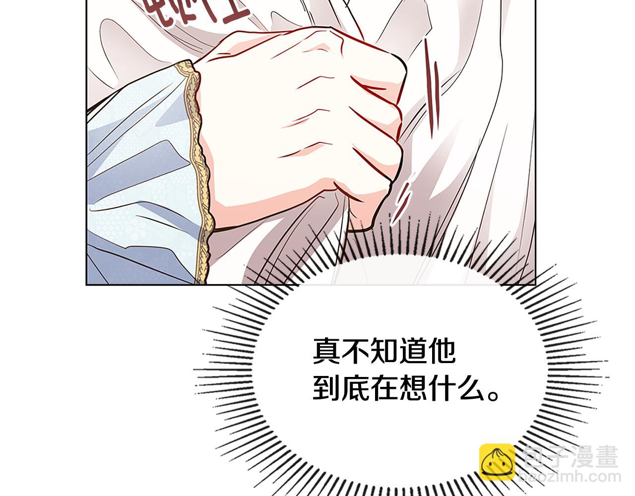 公爵大人，請別太靠近 - 第19話 一起睡會兒？(3/4) - 4