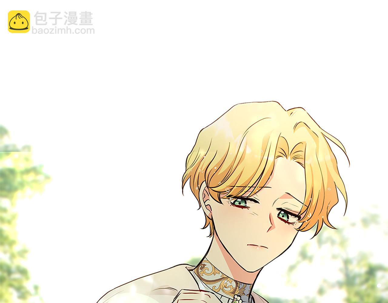 公爵大人，請別太靠近 - 第19話 一起睡會兒？(4/4) - 3