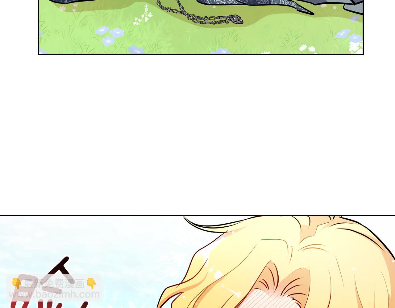 公爵大人，請別太靠近 - 第19話 一起睡會兒？(1/4) - 4