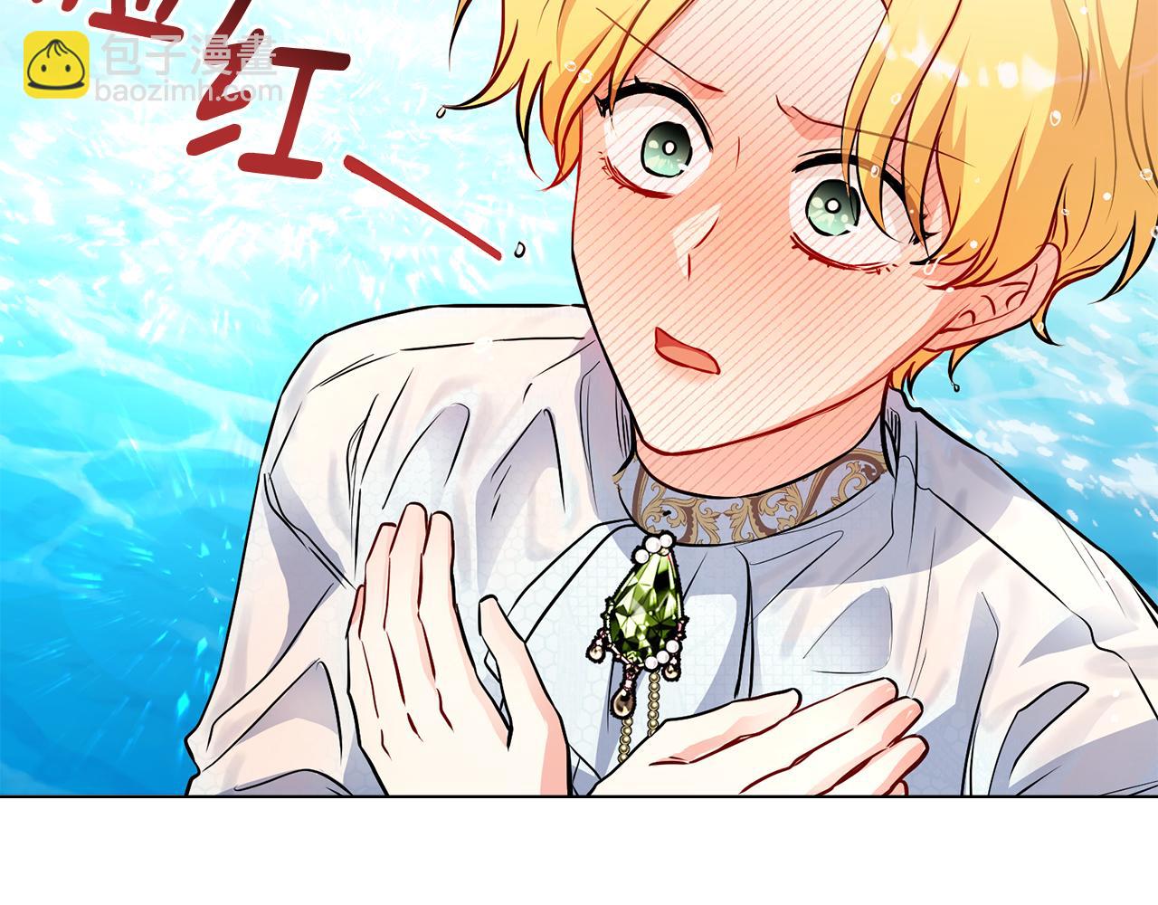 公爵大人，請別太靠近 - 第19話 一起睡會兒？(1/4) - 5