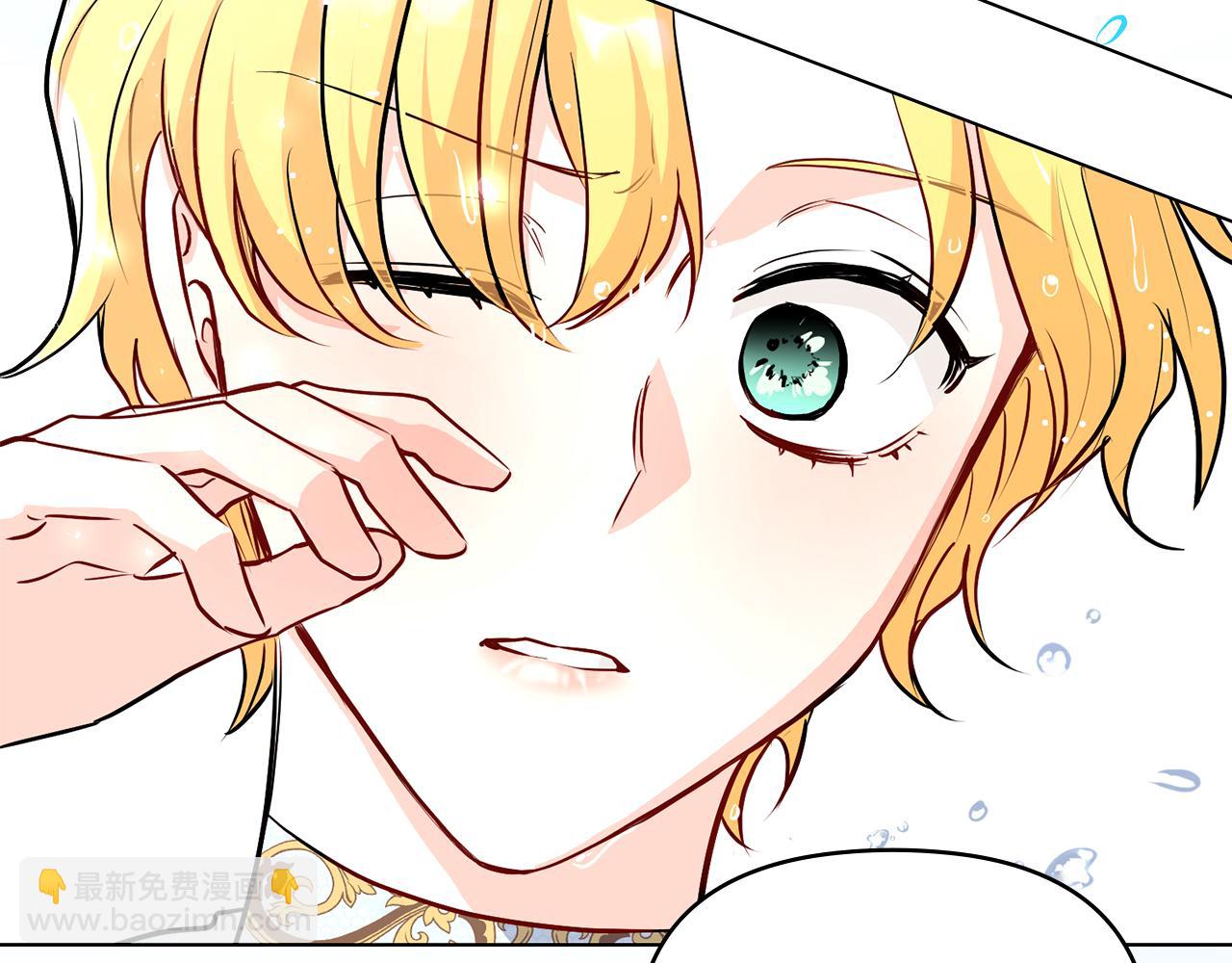 公爵大人，請別太靠近 - 第19話 一起睡會兒？(1/4) - 5