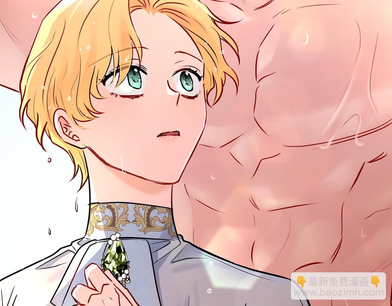 公爵大人，請別太靠近 - 第19話 一起睡會兒？(1/4) - 1