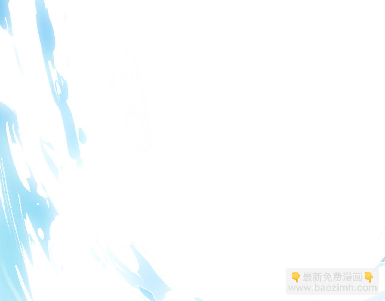 公爵大人，請別太靠近 - 第19話 一起睡會兒？(1/4) - 1