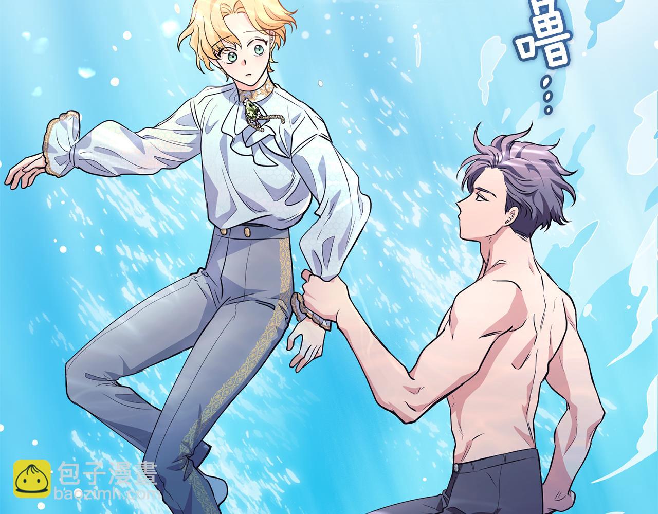 公爵大人，請別太靠近 - 第19話 一起睡會兒？(2/4) - 5