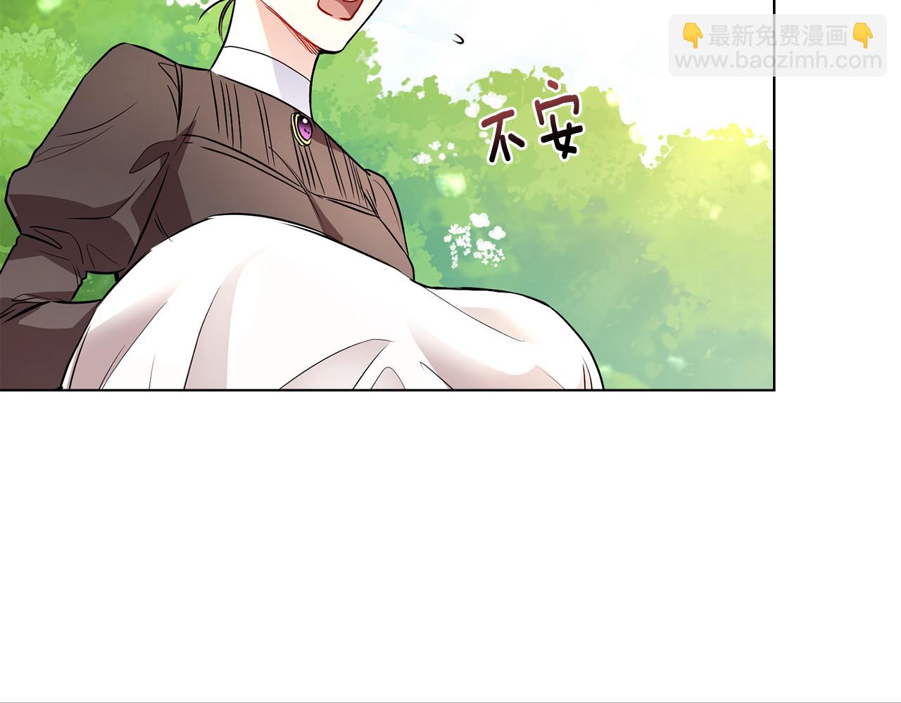 公爵大人，請別太靠近 - 第19話 一起睡會兒？(2/4) - 7