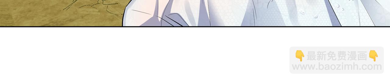 公爵大人，請別太靠近 - 第19話 一起睡會兒？(2/4) - 3