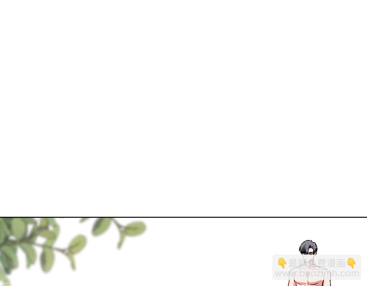 公爵大人，請別太靠近 - 第19話 一起睡會兒？(2/4) - 1