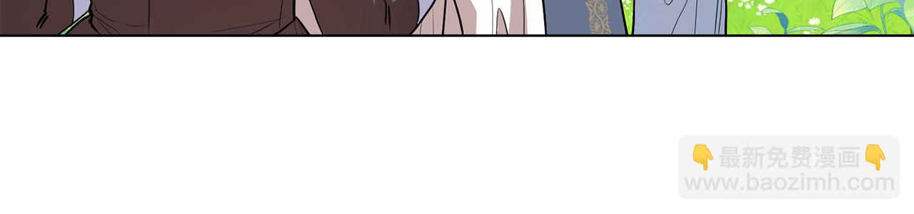 公爵大人，請別太靠近 - 第19話 一起睡會兒？(2/4) - 3