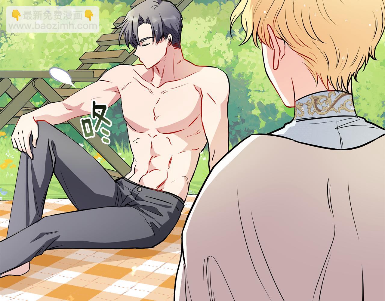 公爵大人，請別太靠近 - 第19話 一起睡會兒？(2/4) - 8