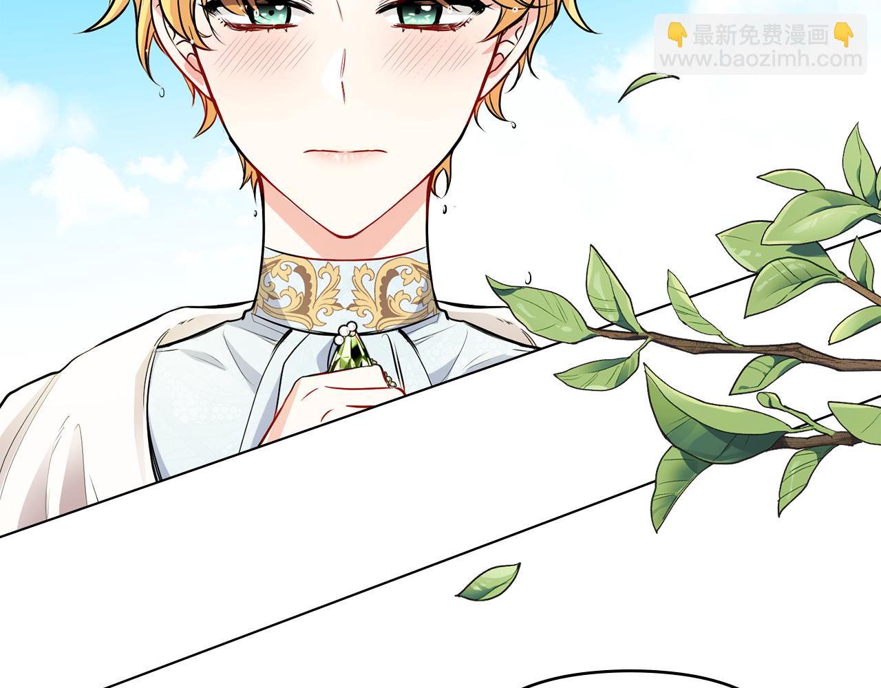 公爵大人，請別太靠近 - 第19話 一起睡會兒？(2/4) - 2