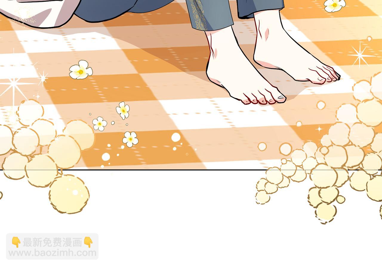 公爵大人，請別太靠近 - 第19話 一起睡會兒？(2/4) - 2