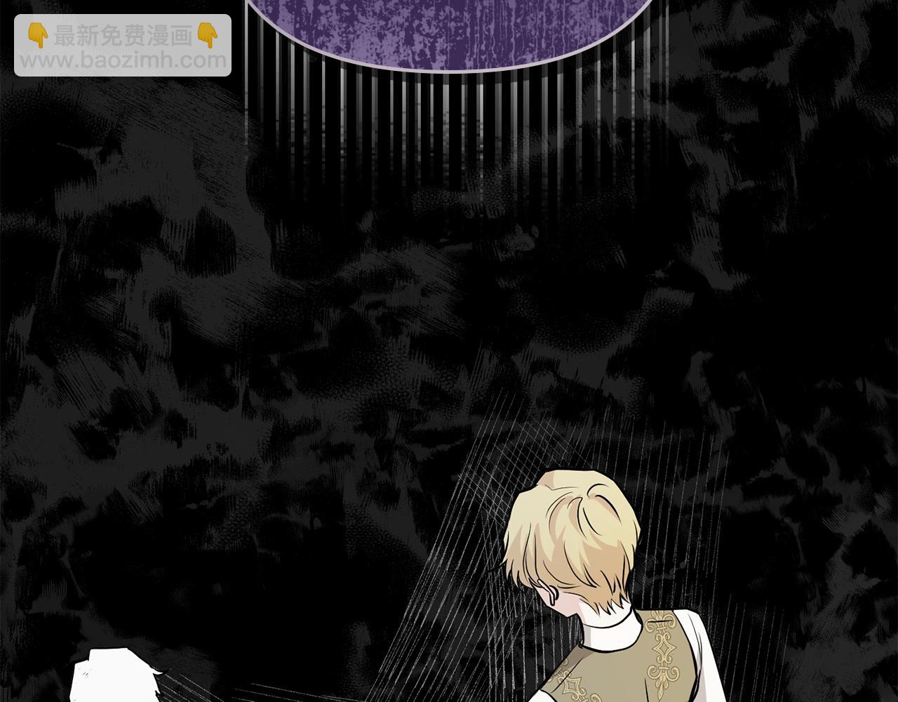 公爵大人，請別太靠近 - 第21話 活人的葬禮(3/4) - 3