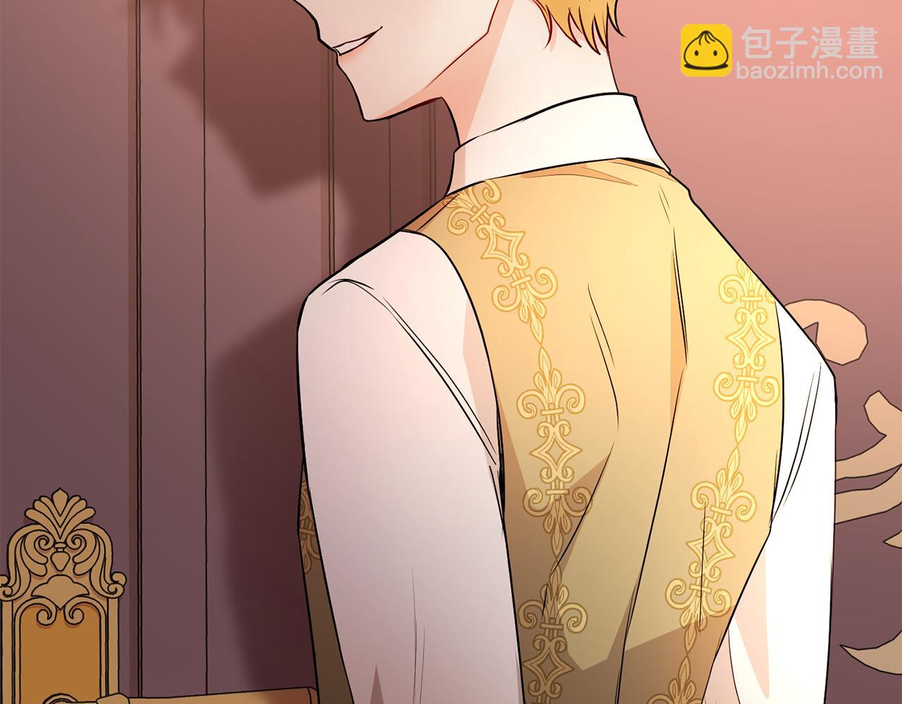 公爵大人，請別太靠近 - 第21話 活人的葬禮(3/4) - 1