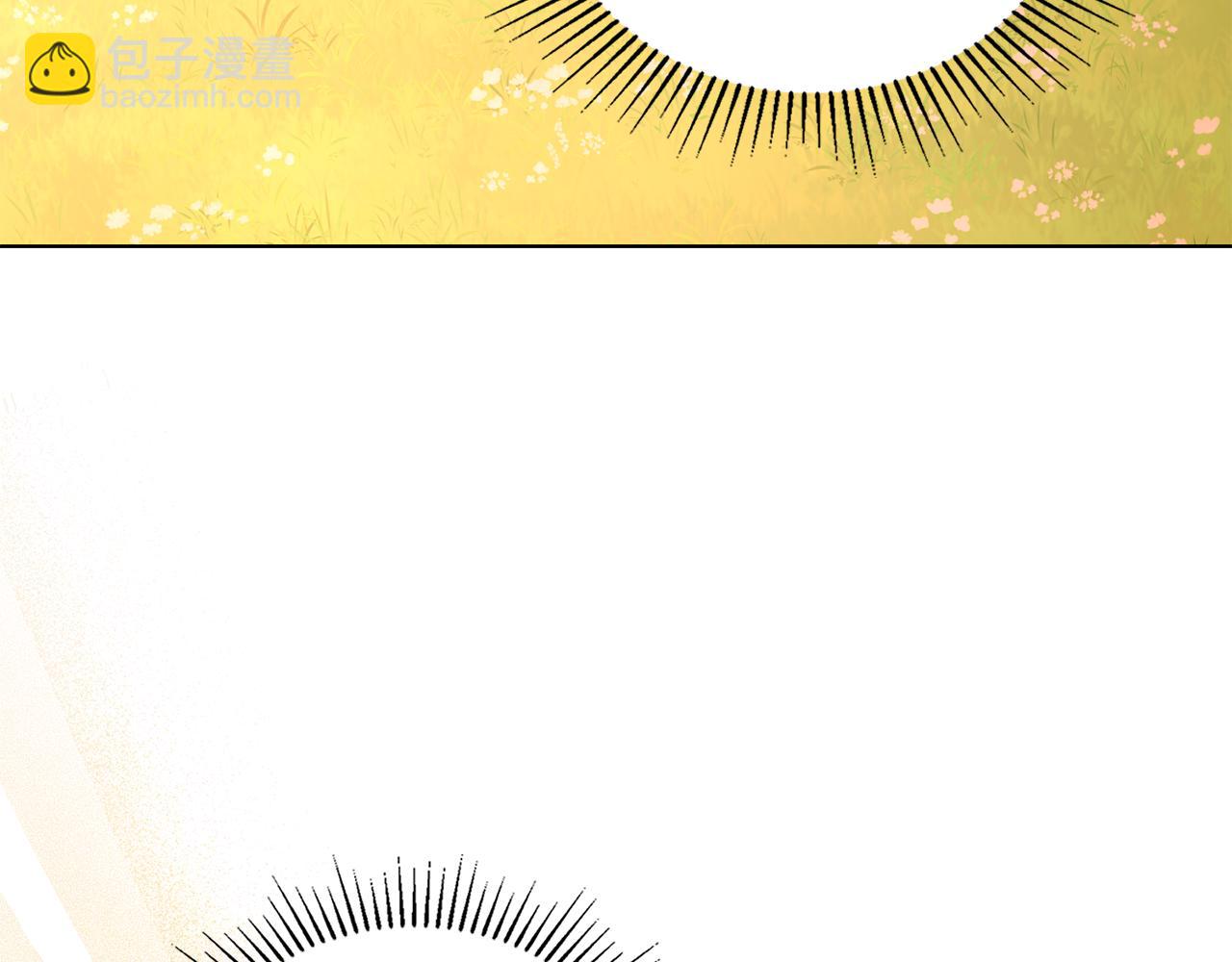 公爵大人，請別太靠近 - 第21話 活人的葬禮(3/4) - 4