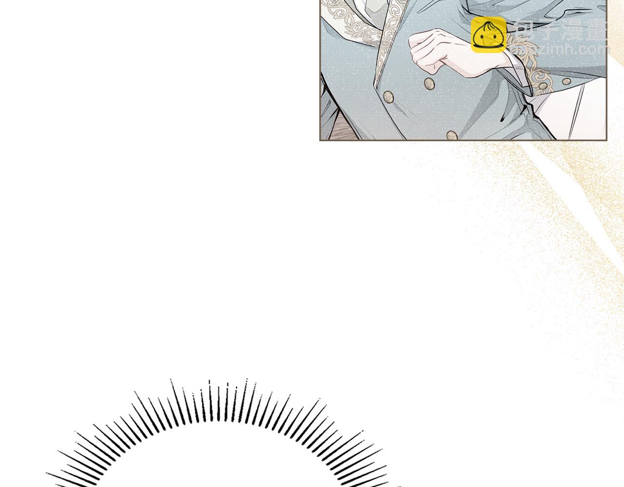 公爵大人，請別太靠近 - 第21話 活人的葬禮(3/4) - 7